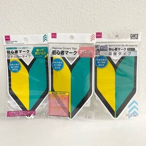 Wakaba Young Leaf Beginner Mark Driver Sign Sticker Magnetic Suction Daiso Japan